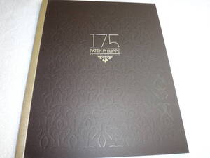 新品！パテックフィリップ 創業175周年冊子（読み物）