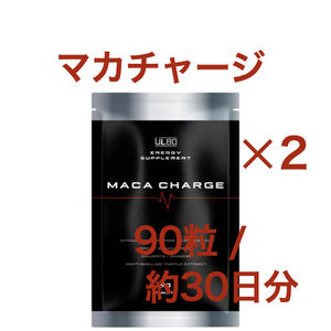 ULBO アルボ MACACHARGE シトルリン アルギニン 90粒×2 マカチャージ