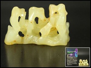 【銀閣】中国美術 白玉石 刻 太湖石 筆架 文房四宝 5.5cmx2.3cm 旧家蔵出 送料無料(HA426)