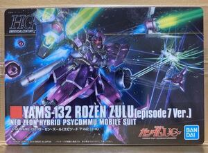 未開封 送料85円 No.237 ローゼンズール ガンダム ガンプラ パッケージ アート コレクション GUNDAM ウエハース チョコレート カード