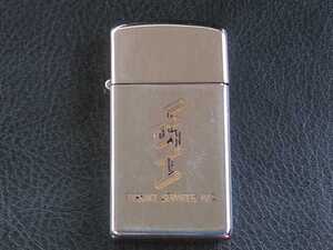 ZIPPO ヴィンテージ 1969年 FURNACE SERVICE. INC. FSI 企業もの 溶鉱炉・かまど・炉 ☆ 鉄鋼や製鉄関連？？ スリムタイプ　