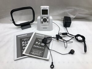 OLYMPUS ボイスレコーダー PJ-30 ホワイト 録音 オリンパス