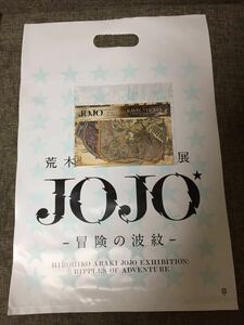 ジョジョ展 限定 part5 黄金の風 トラベルステッカー 耐水ステッカー ビニール袋 ショッパー ジョジョの奇妙な冒険 東京 2018年 荒木飛呂彦