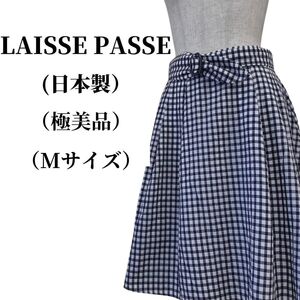 LAISSE PASSE レッセパッセ フレアスカート 匿名配送