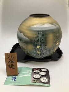 #4190 九谷焼　花瓶6号　金箔　木立連山　中古品