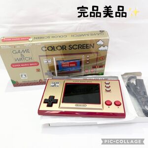 【完品美品☆】ニンテンドー ゲーム＆ウォッチ マリオブラザーズ 完品 動作確認済