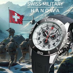 最後1本 スイス政府公認 SWISS MILITARY HANOWA メーカー完売で入手不可能 ミリタリー腕時計 新品1円 100m防水 クロノグラフ 日本未発売