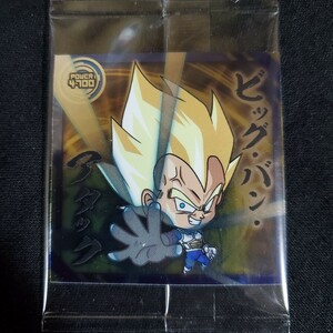 ドラゴンボールウエハース ドラゴンボール超戦士シールウエハース超 最強への大冒険 超サイヤ人ベジータ 10-14 N