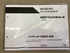 ●スズキ●SUZUKI●バンディット1250S ABS●GSF1250SAL6●GW72A●パーツカタログ●未使用品●