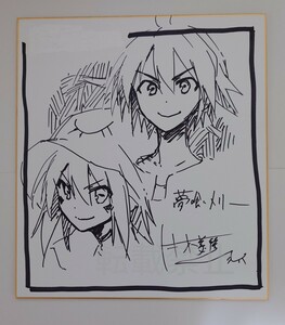 牛木義隆　夢喰いメリー　直筆イラストサイン色紙