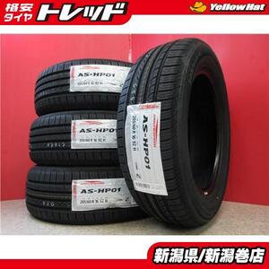 送料無料 新品 4本 アロースピード HP01 205/60R16 タイヤ セット 夏 特価 24年製 SAI ノア ヴォクシ- プリウス α ステップワゴン ジュ-ク