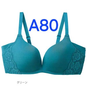 1円スタート　●9-11　新品　A80　ベルーナ購入　ブラジャー　ノンワイヤーでここまで胸ぷるん！　薄着の季節もコワくない 　女装さんにも