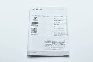 SONY α6000 アルファ6000 取扱説明書 送料無料 EF-TN-YO1115