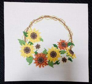 ハンドメイド■「刺繍　季節のクロスステッチ　８月向日葵　ひまわり」■壁飾りなどに