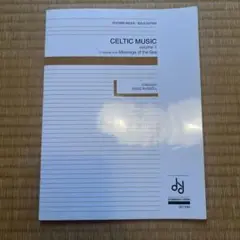 Celtic Music David Russell