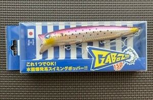 新品★Blue Blue ブルーブルー GABOZ!!! ガボッツ!!! 150 #07汽水コノシロ 応募券付