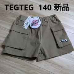 子供服　キッズ　ボトム　ズボン　TEGTEG  140