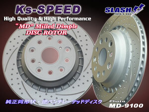 MD-9100■LS600h/LS600hL・UVF45/UVF46用Rear335mm左右SET■MDディンプルローター[非貫通穴+3D湾曲6本スリット]※Frontも承ります