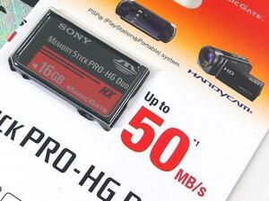 送料無料メール便 ソニー メモリースティック プロデュオ PRO-HG Duo 16GB MS-HX16B