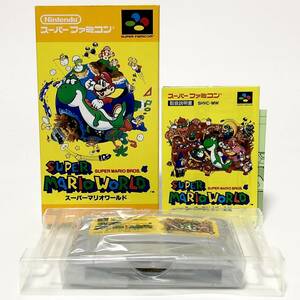 スーパーファミコン スーパーマリオワールド 箱説付き 動作確認済み 任天堂 Nintendo Super Famicom Super Mario World CIB Tested