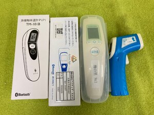 01-14-K11 △SS 体温計 非接触体温計 Bluetooth 皮膚赤外線体温計 計4点セット 未動作確認 医療 病院 介護 施設 中古品