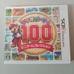 マリオパーティ100 ニンテンドー3DS