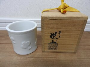 ★☆送料無料/茶道具　煎茶道具　悦山　宝づくし　平戸窯　蓋置　白磁　共箱　ｍ☆★