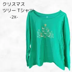 used USA クリスマス ツリー 長袖 Tシャツ グリーン