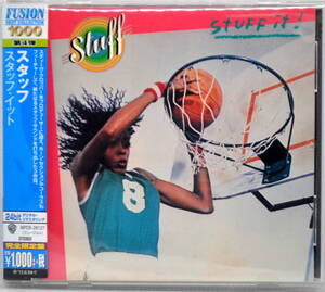 STUFF　スタッフ　／　STUFF IT！　CD