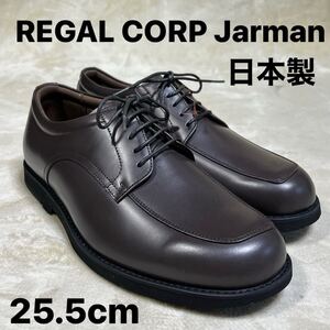 未使用品!日本製!REGAL CORP Jarman HOPPERSFOOTSYSTEM リーガル社×ジャーマン ブラウン/ユーチップ/ビジネスシューズ/プレントゥー25.5cm