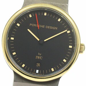 ポルシェデザイン Porsche Design by.IWC デイト クォーツ ボーイズ _783971【ev10】