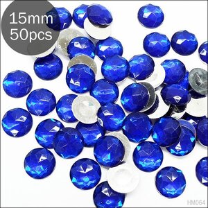 大粒 アクリルストーン (64) ラウンド 青 50個入り 15mm キラキラ ビジュー ブルー デコパーツ 手芸用品/15