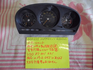 ベンツ・SL(C107)メーターユニット中古品