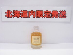 ◎ 未開栓古酒 ◎　【北海道限定発送】　サントリー　響12年　50ml　43度　ミニボトル　ミニチュアボトル　◎保管品