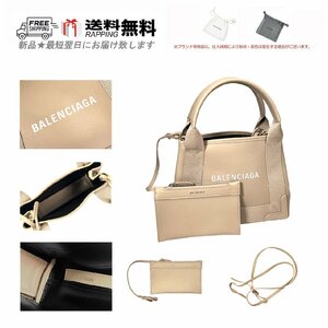 L122-XS.. BALENCIAGA バレンシアガ ハンドバッグ BAG NAVY CABAS カバ トート ポーチ付 イタリア製 ★ 2990 TAUPE