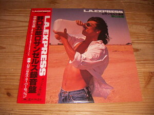 ●即決！LP：L.A.EXPRESS ロサンゼルス通信 野口五郎：帯付：深町純：和モノ：ロス録音