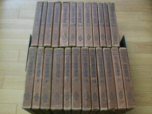 新修版　輓近高等数学講座　１～３５　（３６冊）