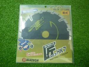 未使用品【 DIATECH / ダイヤテック 】 HK7　ダイヤモンドカッター匠 180×2.2×25.4/22/20