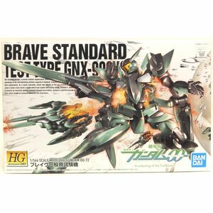 未組立 HG 1/144 ブレイヴ一般用試験機 GNX-903VS HG GUNDAM 00-72 劇場版 機動戦士ガンダム00 ブレイブ プラモデル バンダイ ガンプラ