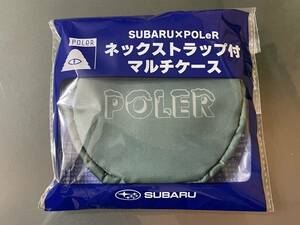 【2551.SUBARUxPOLeR ネックストラップ付マルチケース グリーン 未使用未開封新品】