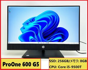 LL1517C【第9世代Core i5/一体型PC】HP ProOne 600 G5 CPU:Intel(R) Core(TM) i5-9500T CPU @ 2.20GHz SSD:256GB メモリ:8GB D