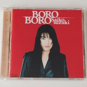 【美盤】鈴木彩子 / BORO BORO (VICL-516) SAICO,サイコ,SAIKO SUZUKI 94年5thアルバム　