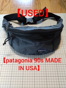 【USED】SP01 patagonia パタゴニア ウエストバッグ ヒップボルト MADE IN USA 　グレー　ブラック 　2000年代