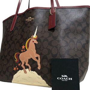 1円～【入手困難品】定価10万円 コーチ COACH トートバッグ ビジネスバッグ ブリーフケース A4 2way レザー メンズ レディース ブラウン