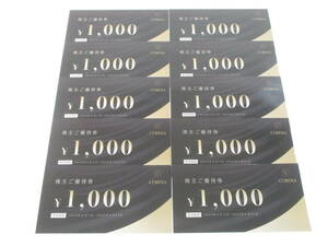 2409605-035 株式会社ワキタ CORDIA 株主ご優待券 10000円分(1000円×10枚) 未使用 2025年5月31日迄