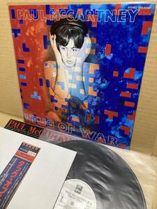 PROMO EPS-81485！美盤LP！ポール・マッカートニー Paul McCartney / Tug Of War Toshiba 見本盤 プロモ SAMPLE 1982 JAPAN NM w/POSTER