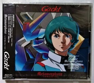 中古未開封CD＋DVD　Gackt 『 Metamorphoze～メタモルフォーゼ～ 』品番：CRCP-10107