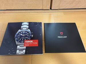 即決　TUDOR チューダー　2020 カタログ+冊子　非売品　安心ゆうパケット箱発送　