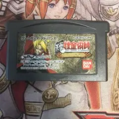 鋼の錬金術師　想い出の奏鳴曲　GBA ソフト