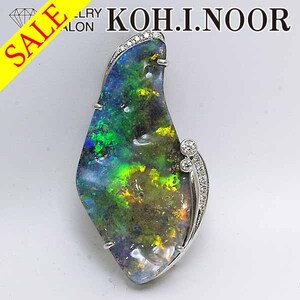 《SALE》ボルダーオパール 54.95ct ダイヤモンド 0.30ct 18金ホワイトゴールド K18WG ペンダント ブローチ オパール